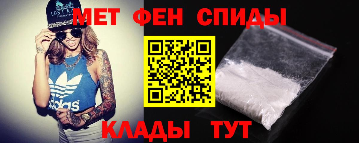 Амфетамин  Амфетамин Premium  Вход с VPN  Черемхово 