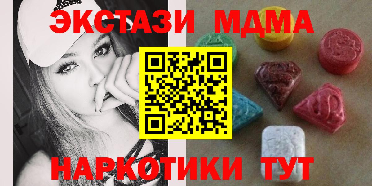 ЭКСТАЗИ Cube  блэк спрут   Вход с VPN  Черемхово  Экстази 99% 