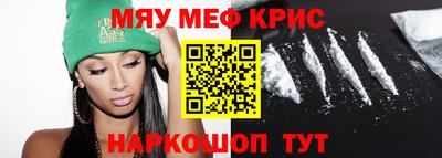 MDMA Бузулук