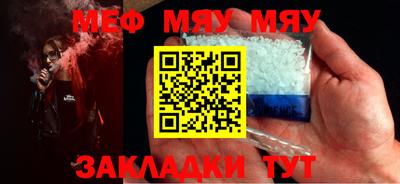 MDMA Бузулук