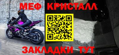 СК Бугуруслан