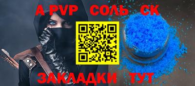 СК Бугуруслан