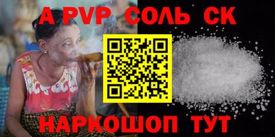 СК Бугуруслан
