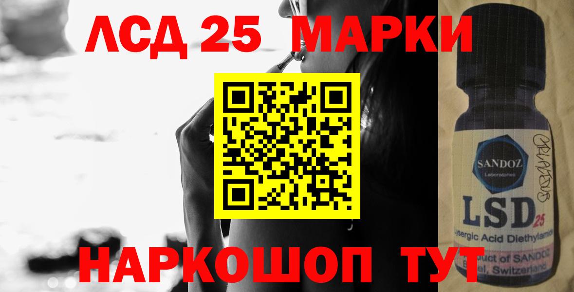 Лсд 25 экстази ecstasy  Вход с VPN  Черемхово  ЛСД экстази кислота 