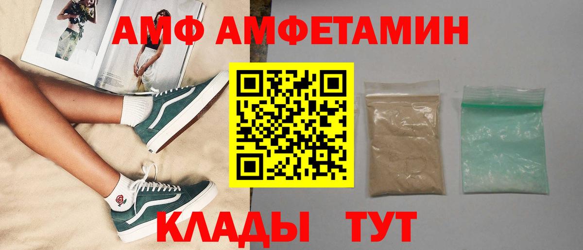 Первитин Декстрометамфетамин 99.9% Черемхово