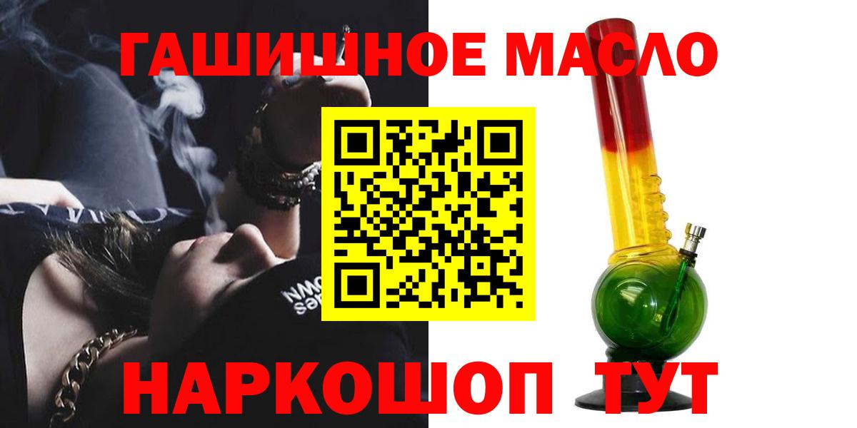Черемхово  Дистиллят ТГК вейп с тгк  Вход с VPN 