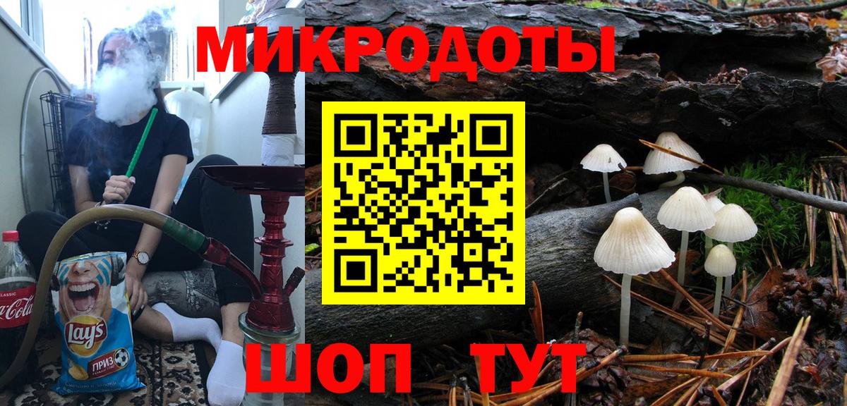 Псилоцибиновые грибы мухоморы Черемхово