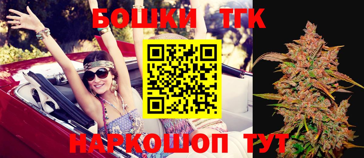 Конопля тримм Черемхово